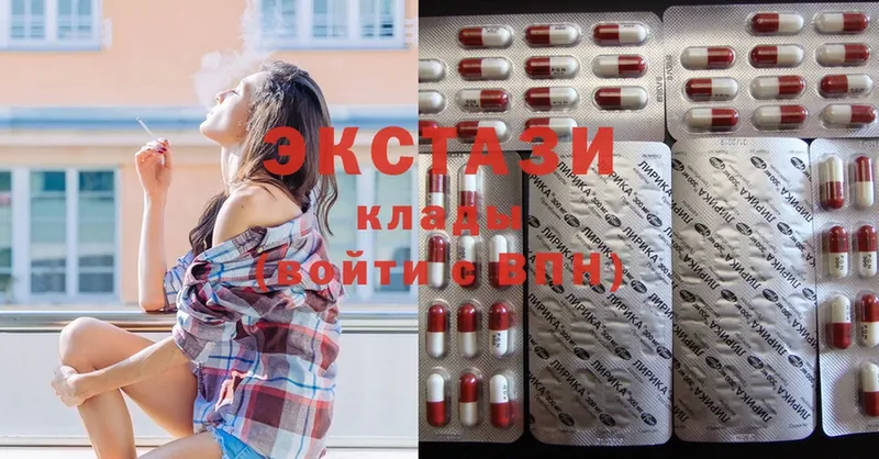 ЭКСТАЗИ 99%  купить   Кремёнки 