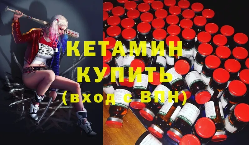 Кетамин ketamine  blacksprut ONION  Кремёнки  цены наркотик 