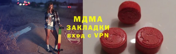 мефедрон мука Волоколамск