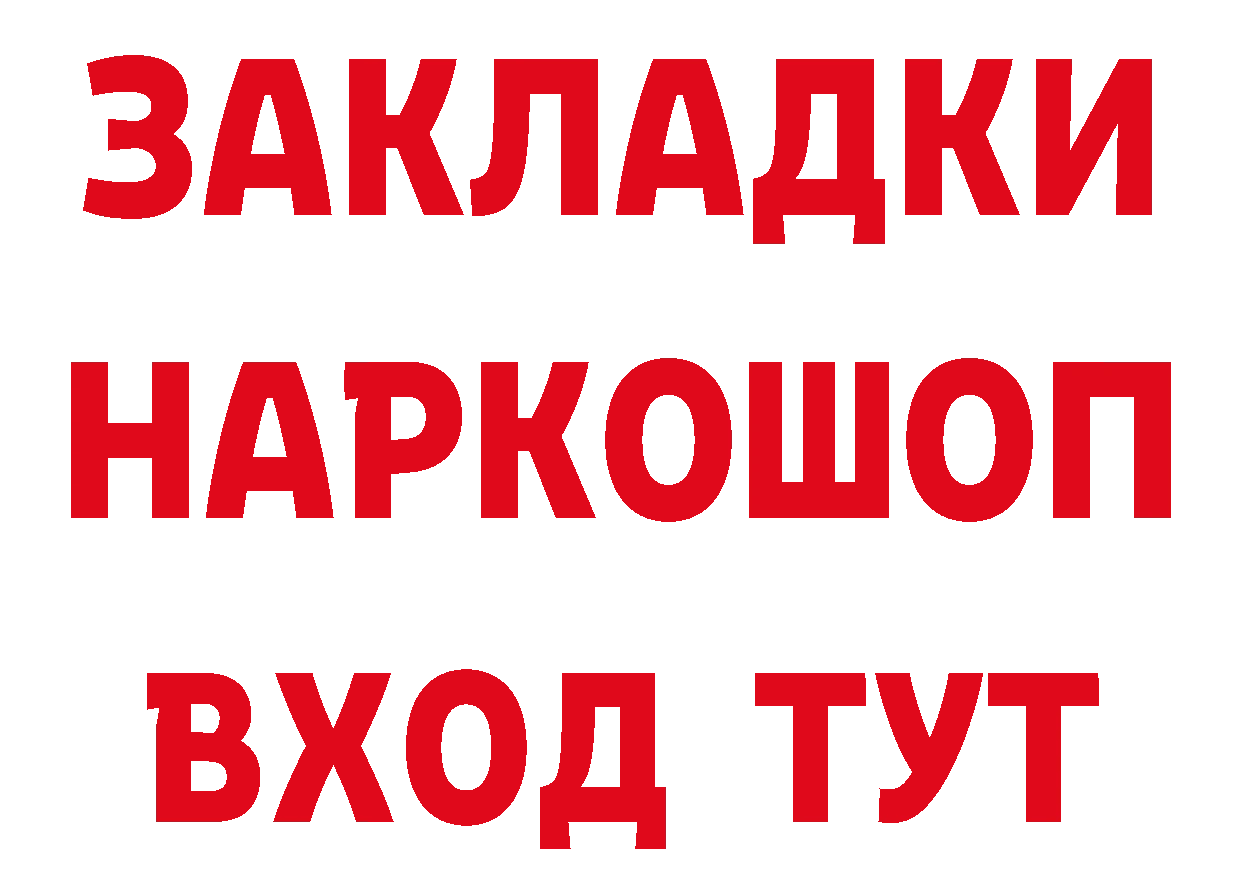 Первитин витя зеркало дарк нет гидра Кремёнки