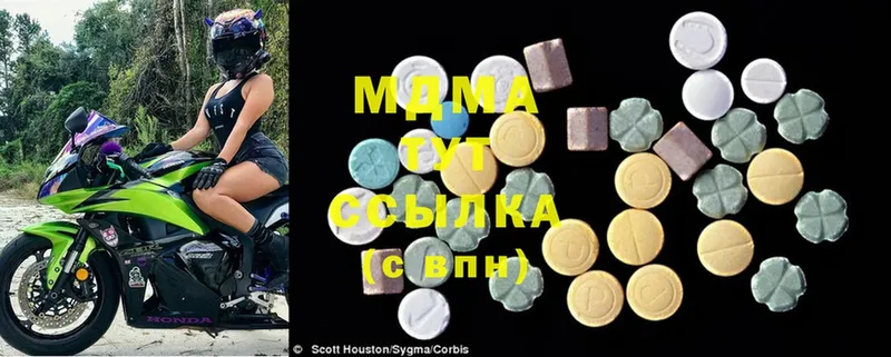 MDMA кристаллы  хочу   Кремёнки 